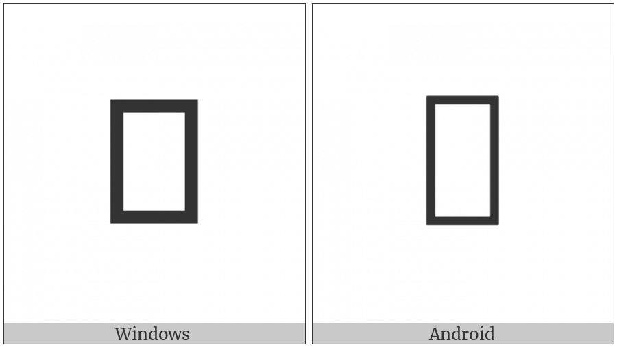 Wide-Headed North East Heavy Barb Arrow on various operating systems