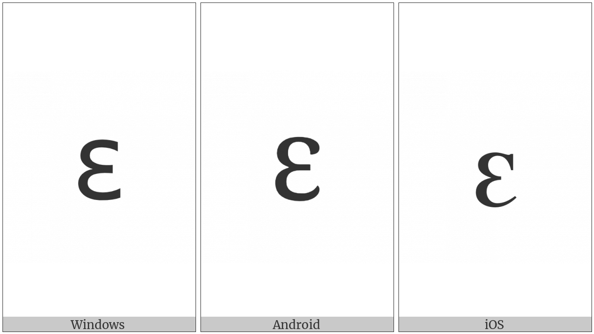 Cyrillic Small Letter Reversed Ze on various operating systems