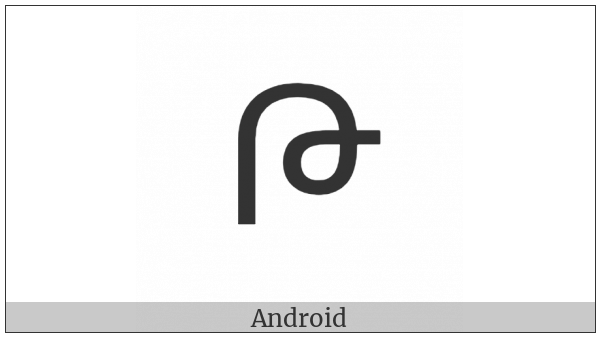Armenian Capital Letter To on various operating systems