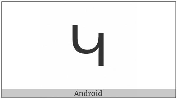 Armenian Capital Letter Ken on various operating systems
