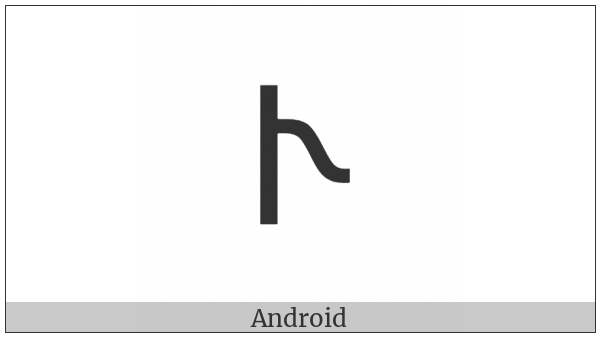 Armenian Capital Letter Yiwn on various operating systems