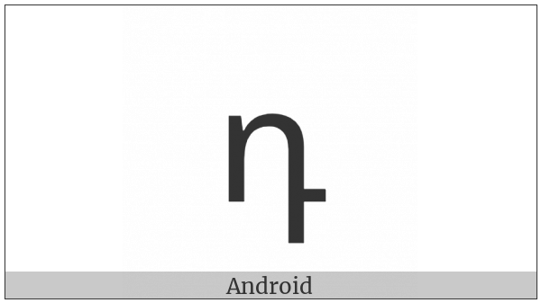 Armenian Small Letter Da on various operating systems