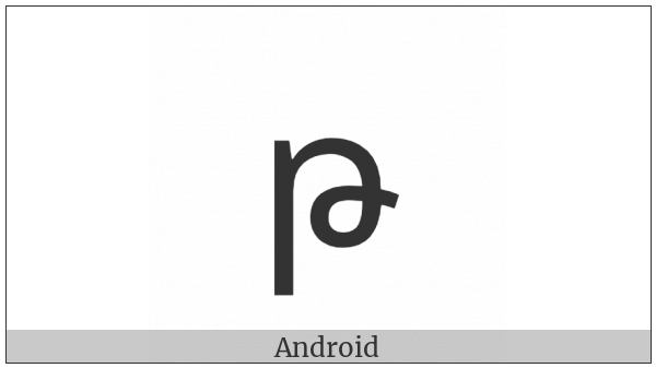 Armenian Small Letter To on various operating systems