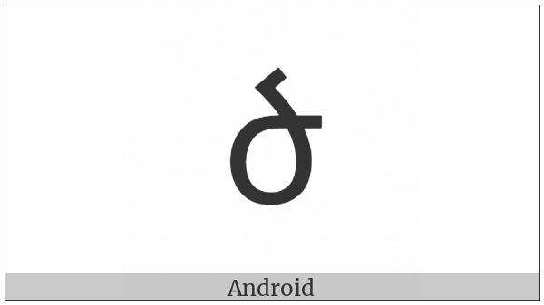 Armenian Small Letter Ca on various operating systems