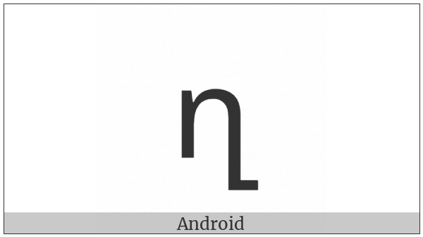 Armenian Small Letter Ghad on various operating systems