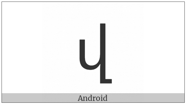 Armenian Small Letter Vew on various operating systems