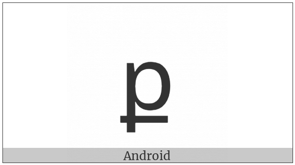 Armenian Small Letter Keh on various operating systems