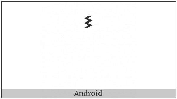 Hebrew Accent Shalshelet on various operating systems