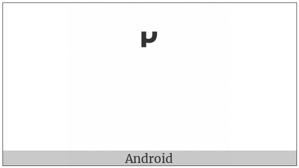 Hebrew Accent Pazer on various operating systems