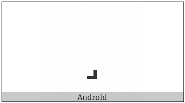 Hebrew Accent Munah on various operating systems