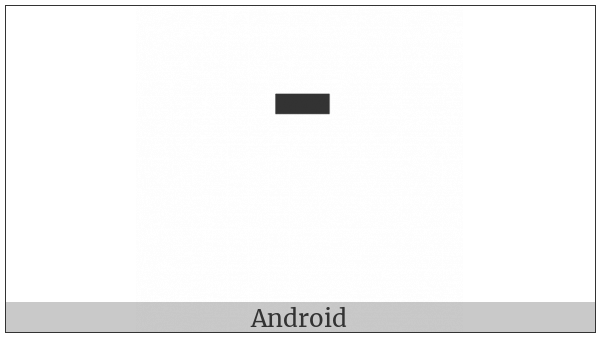 Hebrew Punctuation Maqaf on various operating systems