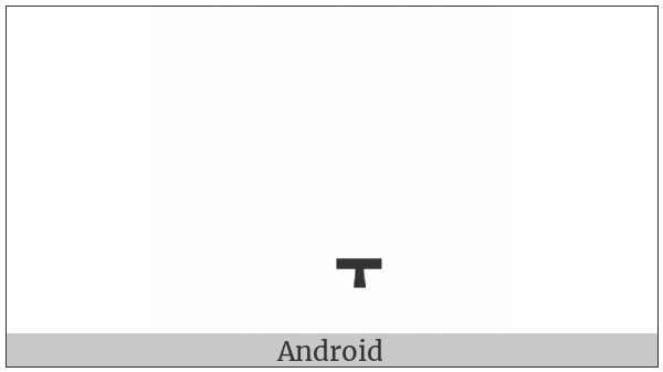 Hebrew Point Qamats Qatan on various operating systems