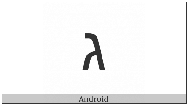 Hebrew Letter Gimel on various operating systems