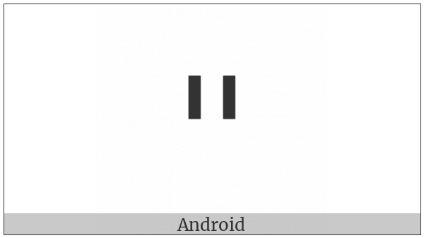 Hebrew Ligature Yiddish Double Yod on various operating systems