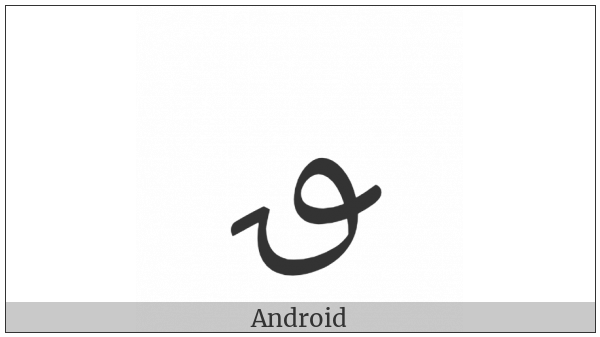 Arabic Ray on various operating systems