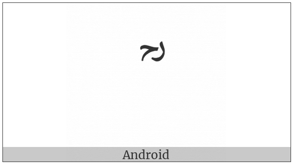 Arabic Sign Rahmatullah Alayhe on various operating systems