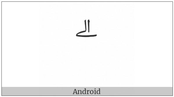 Arabic Small High Ligature Alef With Lam With Yeh on various operating systems