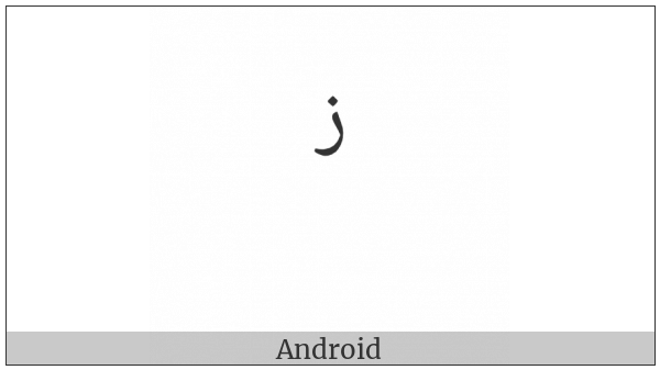 Arabic Small High Zain on various operating systems