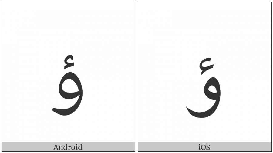 Arabic Letter Waw With Hamza Above on various operating systems