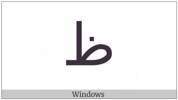 Arabic Letter Zah on various operating systems