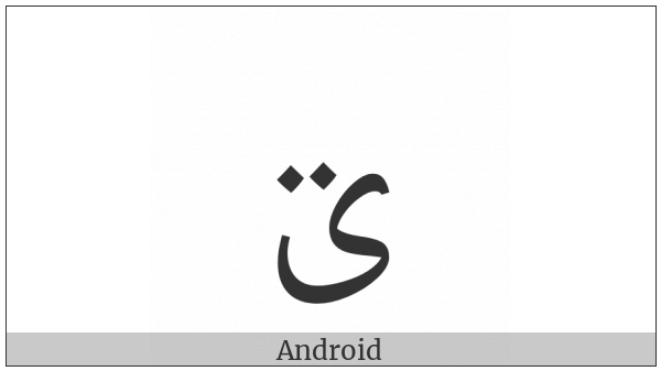 Arabic Letter Farsi Yeh With Two Dots Above on various operating systems