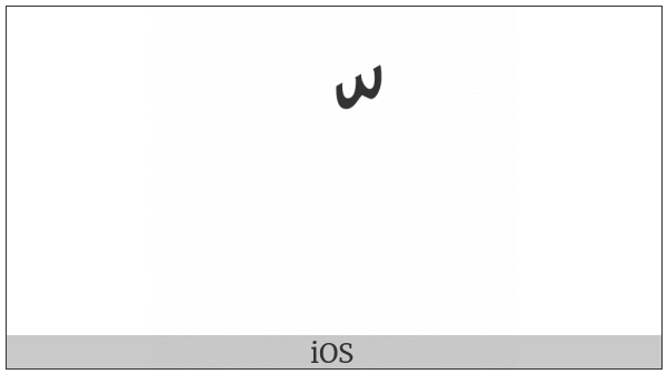 Arabic Shadda on various operating systems