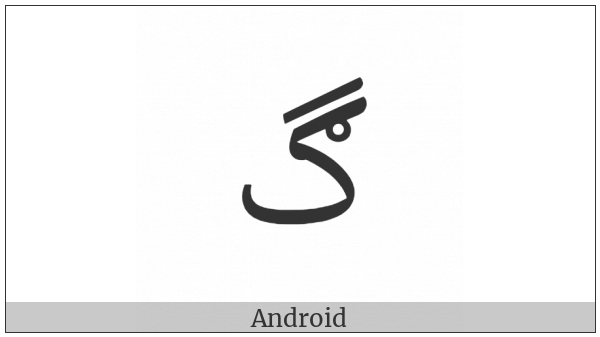 Arabic Letter Gaf With Ring on various operating systems