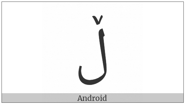 Arabic Letter Lam With Small V on various operating systems