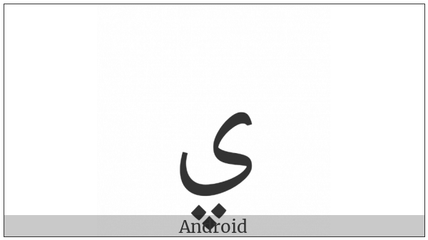 Arabic Letter Yeh With Three Dots Below on various operating systems