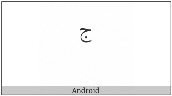 Arabic Small High Jeem on various operating systems