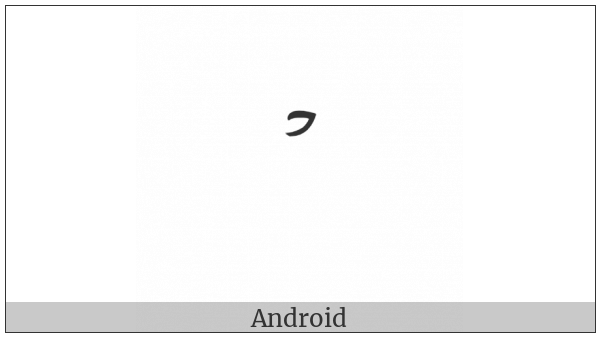 Arabic Small High Dotless Head Of Khah on various operating systems