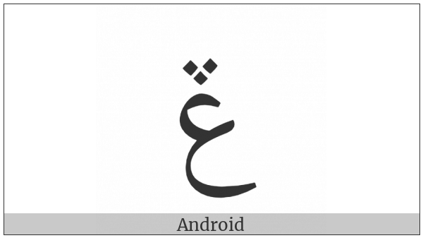 Arabic Letter Ain With Three Dots Pointing Downwards Above on various operating systems