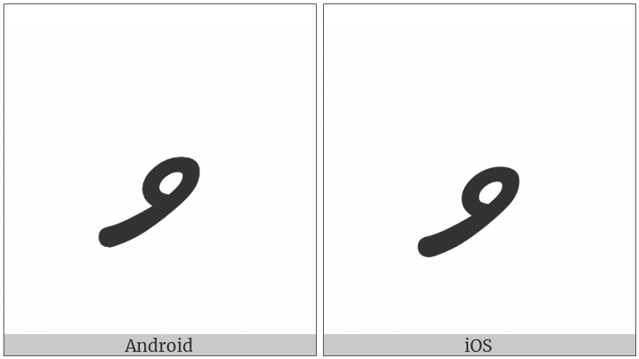 Thaana Letter Vaavu on various operating systems