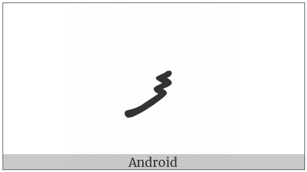 Thaana Letter Faafu on various operating systems