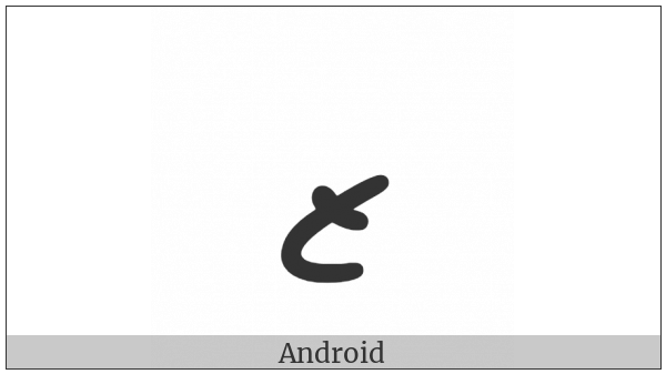 Thaana Letter Zaviyani on various operating systems