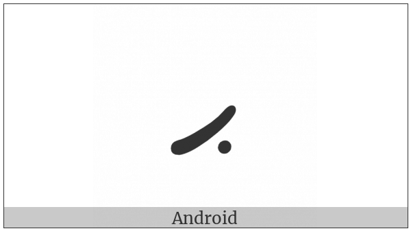 Thaana Letter Hhaa on various operating systems