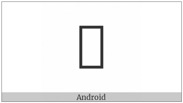 Arabic Letter Low Alef on various operating systems