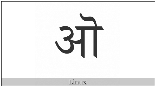 Devanagari Letter Short O on various operating systems