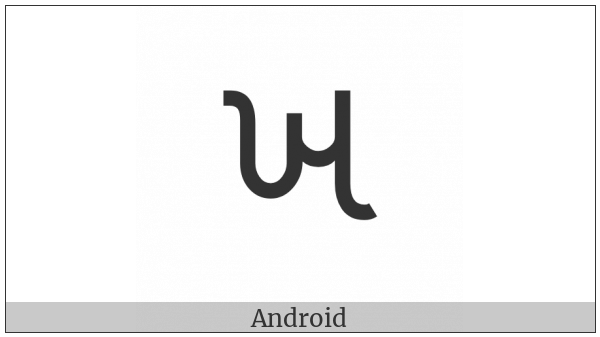 Gujarati Letter Kha on various operating systems