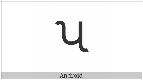 Gujarati Letter Pa on various operating systems
