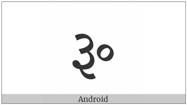 Gujarati Rupee Sign on various operating systems