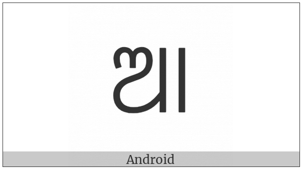 Oriya Letter Aa on various operating systems