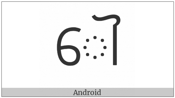 Oriya Vowel Sign Au on various operating systems