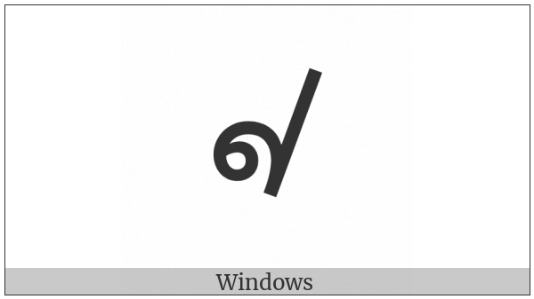 Oriya Fraction One Eighth on various operating systems