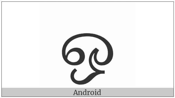 Tamil Letter O on various operating systems