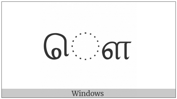 Tamil Vowel Sign Au on various operating systems