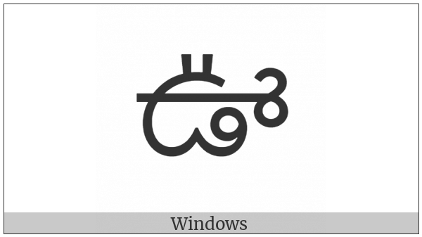 Telugu Letter Uu on various operating systems