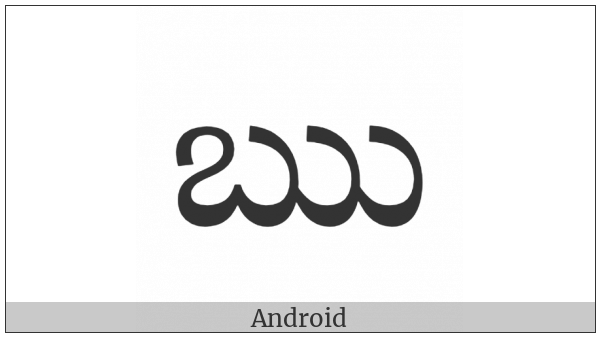 Telugu Letter Vocalic R on various operating systems
