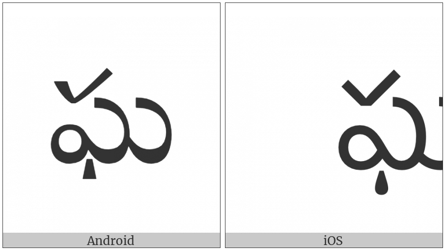 Telugu Letter Gha on various operating systems