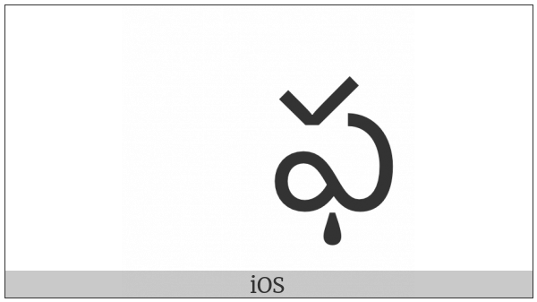 Telugu Letter Pha on various operating systems